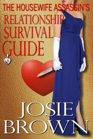 The Housewife Assassin's Relationship Survival Guide Book 4 - The Housewife Assassin Series【電子書籍】[ Josie Brown ]