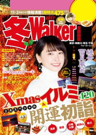 楽天市場 新垣結衣 17 カレンダーの通販 楽天市場 新垣結衣 17 カレンダーの通販