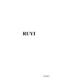 RUYI【電子書籍】[ Ha Rui ]