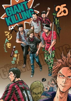 ＧＩＡＮＴ　ＫＩＬＬＩＮＧ（２５） 