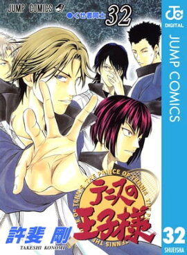 �ƥ˥��β����� 32 