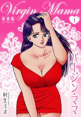 �С����󡦥ޥ� ������ 1 