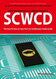 SCWCD: Sun Certified Web Component Developer CX-310-083 Exam Certification Exam Preparation Course in a Book for Passing the SCWCD Exam - The How To Pass on Your First Try Certification Study Guide【電子書籍】[ William Manning ]