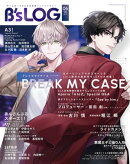B's-LOG 2024年6月号
