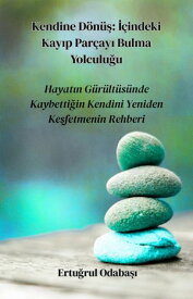 Kendine D?n??: ??indeki Kay?p Par?ay? Bulma Yolculu?u【電子書籍】[ ERTUGRUL ODABASI ]