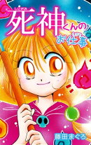 楽天ブックス メーカー フェアベル の検索結果5 16 ページ