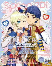 spoon.2Di vol.123【電子書籍】[ プレビジョン ]