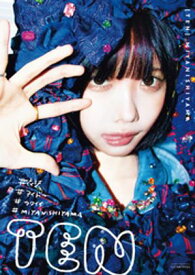 TEN #衣装 #アイドル #カワイイ #MIYANISHIYAMA【電子書籍】[ MIYANISHIYAMA ]