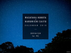 ߼̿ȡƣƻ2019.12 for PC 