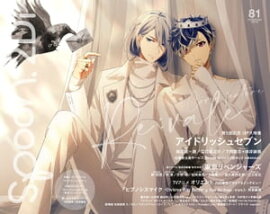 spoon.2Di vol.81 