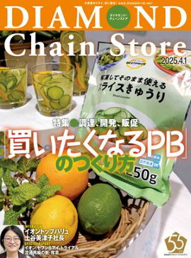 ��������ɡ��������󥹥ȥ�2025ǯ4��1���� 