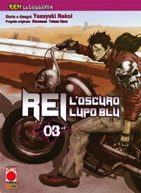 Ken la Leggenda: Rei - L’oscuro Lupo Blu 3 (di 6)【電子書籍】[ Buronson ]