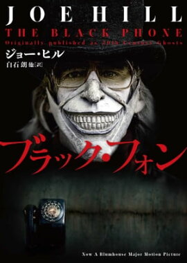 �֥�å����ե��� 