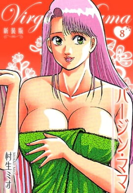 �С����󡦥ޥ� ������ 8 