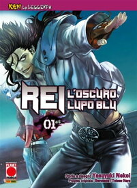 Ken la Leggenda: Rei - L’oscuro Lupo Blu 1 (di 6)【電子書籍】[ Buronson ]