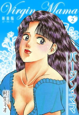 �С����󡦥ޥ� ������ 2 