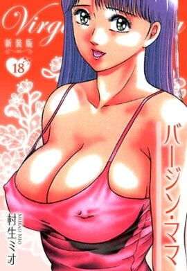 �С����󡦥ޥ� ������ 18 