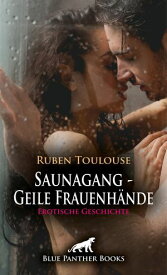 Saunagang - Geile Frauenh?nde | Erotische Geschichte Durch und durch feucht ...【電子書籍】[ Ruben Toulouse ]