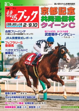 �������ϥ֥å�2019ǯ02��04��ȯ��� 