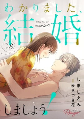 �狼��ޤ������뺧���ޤ��礦�� 3�ڹ���ǡ� 