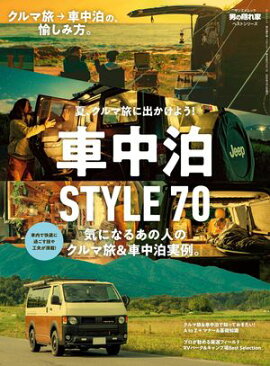 �ˤα���� �����Խ� �٥��ȥ��꡼�� ������STYLE 70 