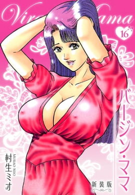 �С����󡦥ޥ� ������ 16 