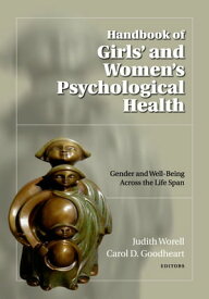 Handbook of Girls' and Women's Psychological Health【電子書籍】