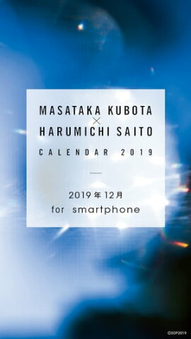 ߼̿ȡƣƻ2019.12 for smartphone 