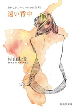 �����桡�������������ҡ��Τ�������VI 