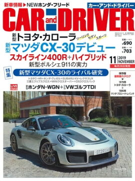 CARandDRIVER(����������Ɏ��ɥ饤�С�)2019ǯ11��� 