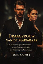 Draagvrouw Van De Mafiabaas Een duister draagmoedercontract, een gedwongen huwelijk, een bezitterige maffiaromance.【電子書籍】[ Eric Raines ]