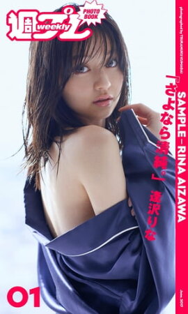 㽵ץ PHOTO BOOK䡡ʡ֤ʤ㡣 Ωɤ