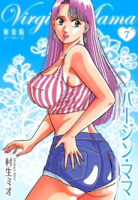 �С����󡦥ޥ� ������ 7 