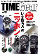 TIME Gear Vol.27