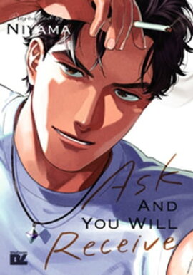 Ask And You Will Receive 