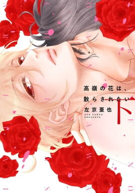 ����β֤ϡ����餵�줿���ʲ��ˡ��ŻҸ��ꤪ�ޤ��դ��� 