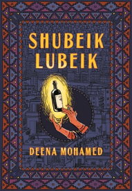 Shubeik Lubeik【電子書籍】[ Deena Mohamed ]
