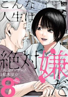 ����ʿ��������з��� 8 