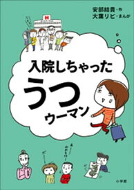 楽天市場 入院 お見舞い 本 雑誌 コミック の通販