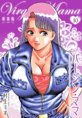 �С����󡦥ޥ� ������ 10 