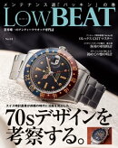 LowBEAT No.14