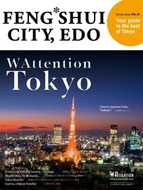 FENG SHUI CITY, EDO/ WAttention Tokyo vol.01【電子書籍】[ WAttention Co. ]