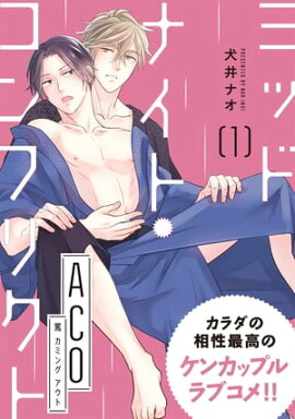 ߥåɥʥȡեꥯ ACO1áۡŵդ 