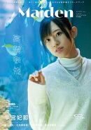 Maiden vol.2 TVガイドVOICE STARS特別編集