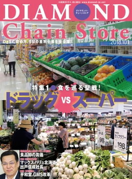 ��������Ɏ��������󥹥ȥ�2018ǯ10��1���� 