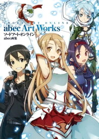 ソードアート・オンライン　abec画集【電子書籍】[ abec ]