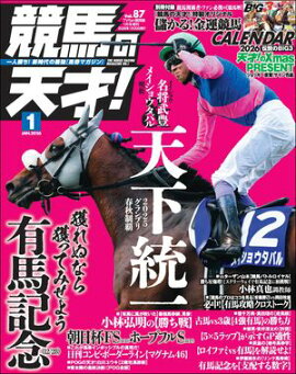 ���Ϥ�ŷ�͡�2026ǯ1��� 