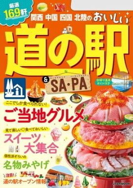 ���� ��� �͹� ��Φ�Τ�������ƻ�αء�SA��PA(2024ǯ��) 