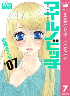 マイルノビッチ 7 