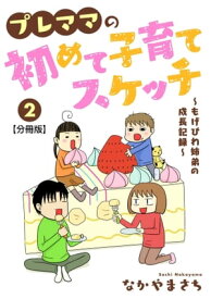 楽天市場 姉弟 電子書籍 その他 コミック 本 雑誌 コミックの通販